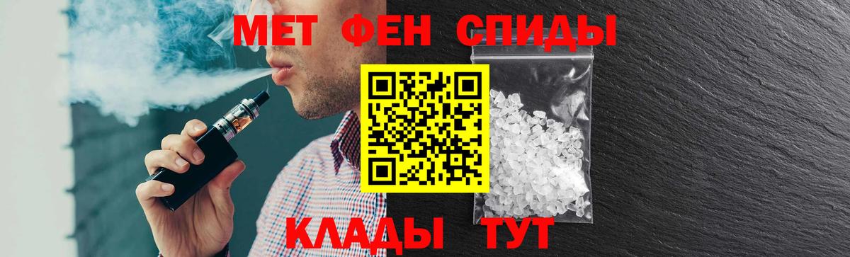 АМФ Розовый Лыткарино
