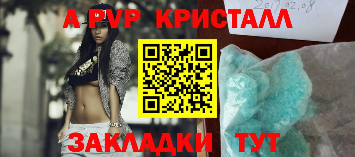 APVP СК КРИС Лыткарино