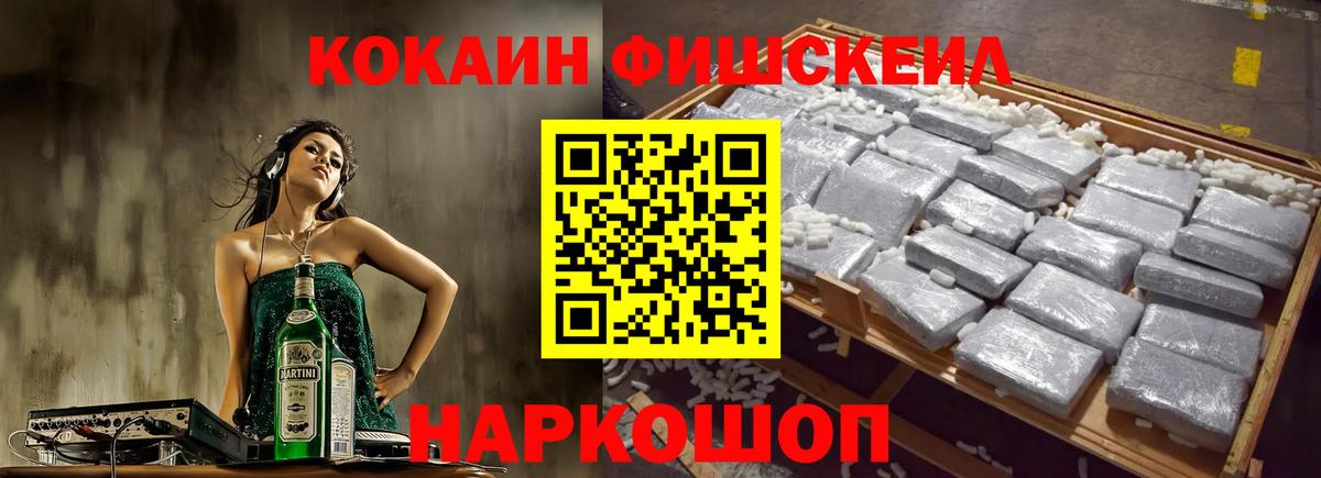 КОКАИН Эквадор Лыткарино