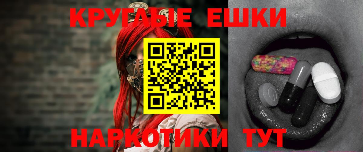Экстази  Cocaine  Лыткарино  Вход с VPN  МЕФ   APVP СК  