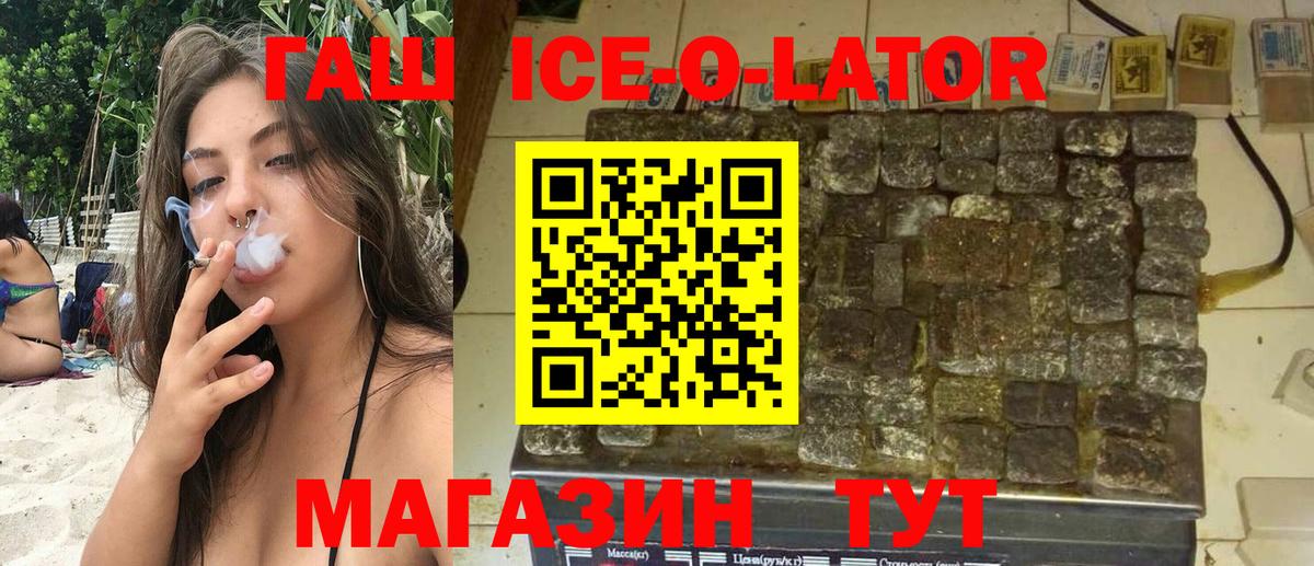 ГАШ Cannabis  Вход с VPN  ГАШИШ убойный  Лыткарино 