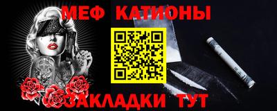 молекула духа Будённовск