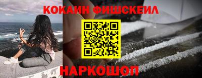 молекула духа Будённовск