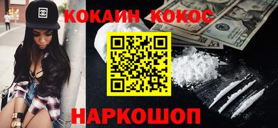 молекула духа Будённовск
