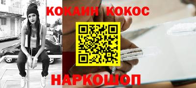 марки nbome Славянск-на-Кубани