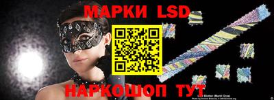 молекула духа Будённовск