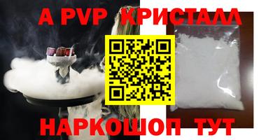 молекула духа Будённовск