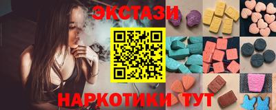 молекула духа Будённовск