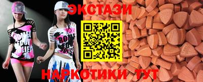 круглые Бузулук