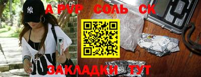 скорость mdpv Бугуруслан