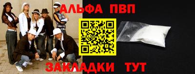 скорость mdpv Бугуруслан