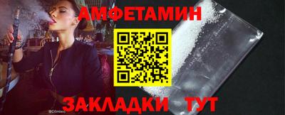 молекула духа Будённовск