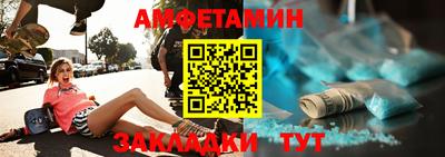 мдма Славгород