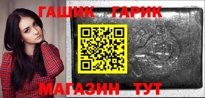 молекула духа Будённовск