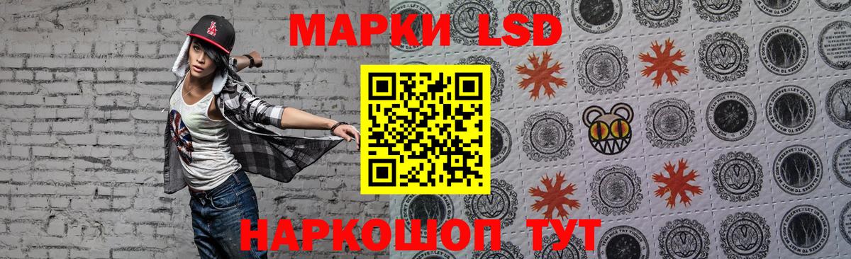 Лыткарино  KRAKEN вход  Вход с VPN  Лсд 25 экстази ecstasy 