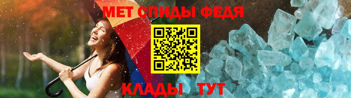 МЕТАМФЕТАМИН винт Лыткарино