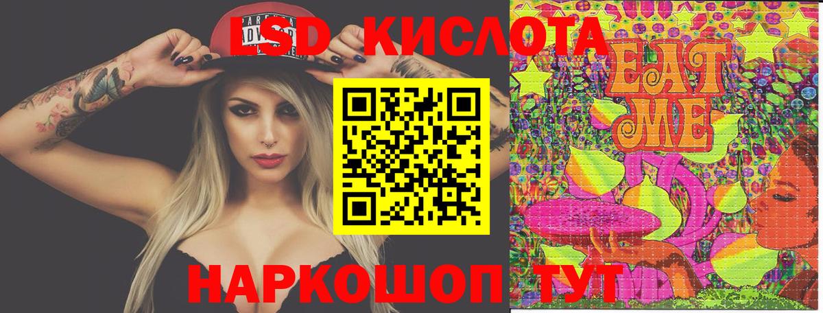 Наркотические марки 1,5мг Лыткарино