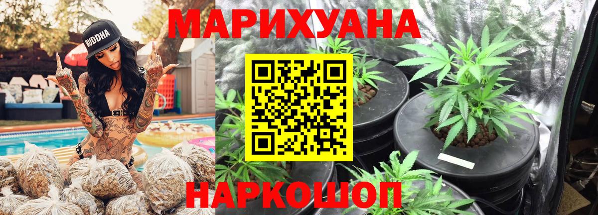 Бошки Шишки THC 21%  Бошки Шишки Ganja  Вход с VPN  Бошки марихуана семена  Лыткарино  Марихуана Amnesia 